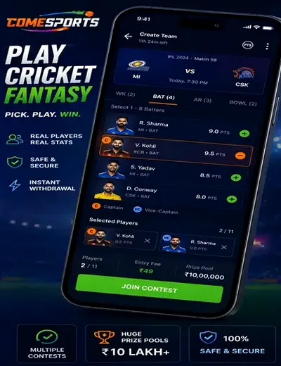 8143 (8143) fantasy cricket & matchday visual 2